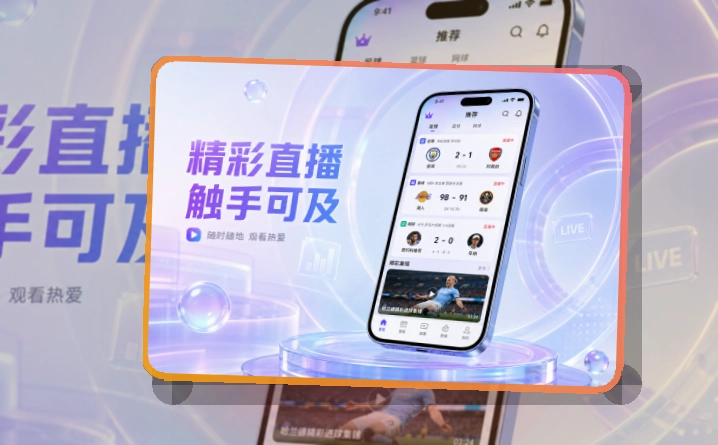 开云移动端访问页面